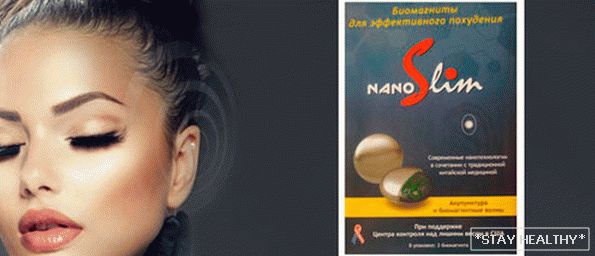 Біомагніти для схуднення Nano Slim