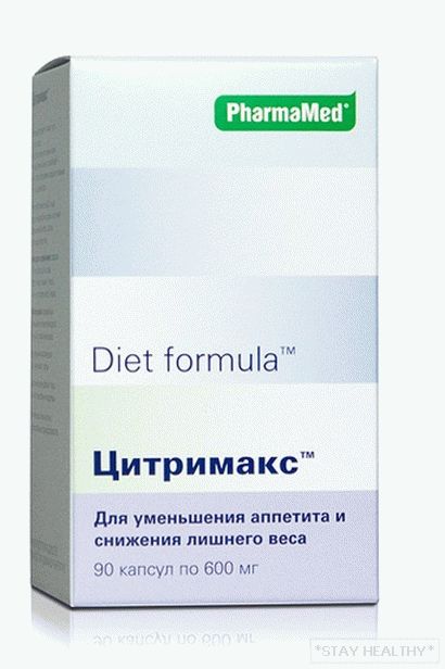 Цетримак. Цитримакс. Диет формула. Цетримак аналог. Цетримак 5мг.
