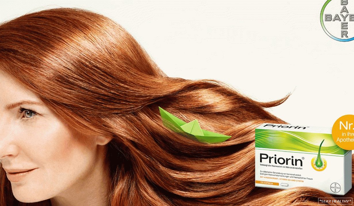 Вітаміни для волосся Пріорін